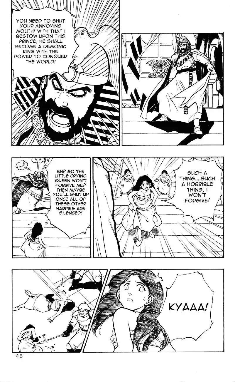 Dragon Quest Emblem of Roto Chapter 1 44